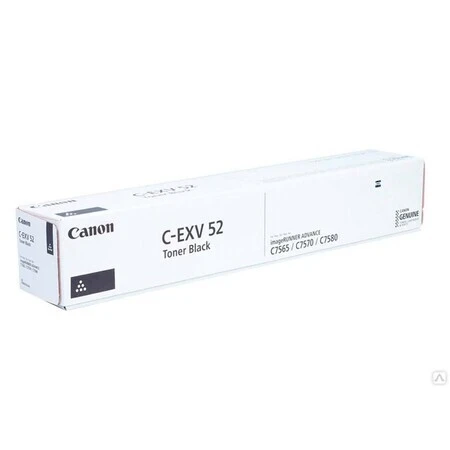 Canon C-EXV-52K Siyah Orijinal Toner - Canon
