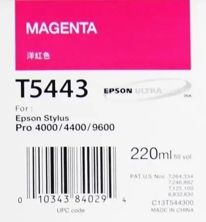 Epson T5443-C13T544300 Kırmızı Orijinal Kartuş - 1