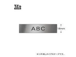 TZe-M941 18mm Black on Matte Silver Label - 3